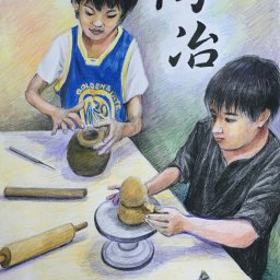 課程圖片