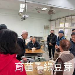 課程圖片 3