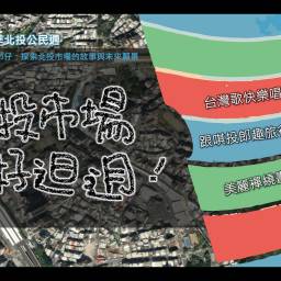 課程圖片 3